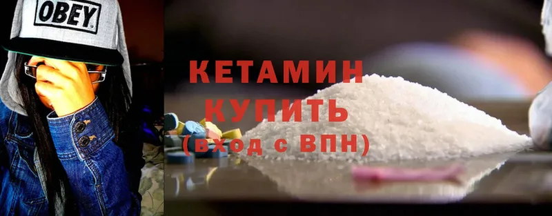 Кетамин ketamine  где купить   Ивантеевка 