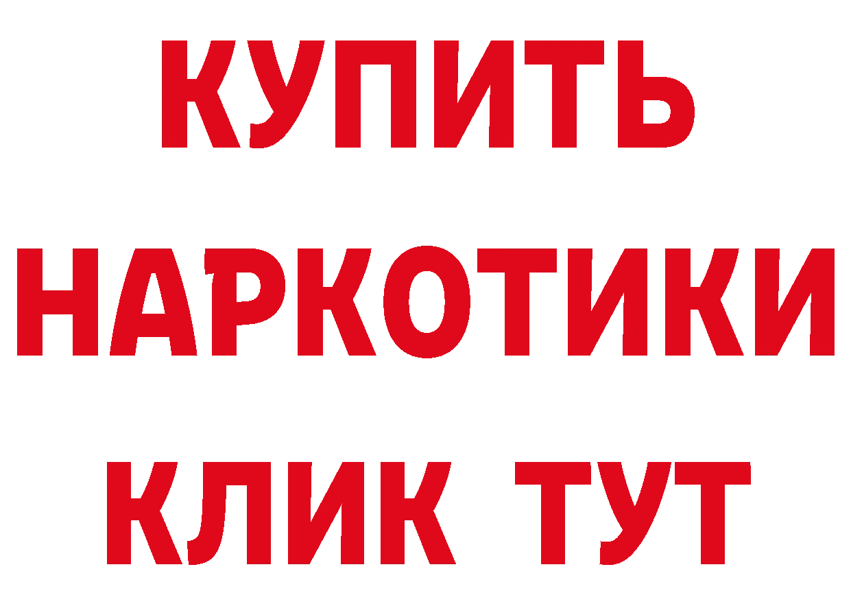 Кетамин VHQ ONION сайты даркнета ОМГ ОМГ Ивантеевка