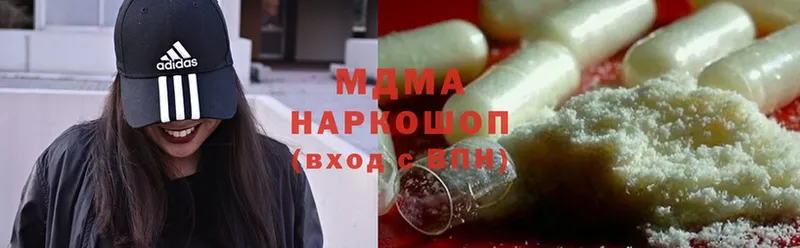 MDMA молли  сколько стоит  сайты даркнета как зайти  Ивантеевка 